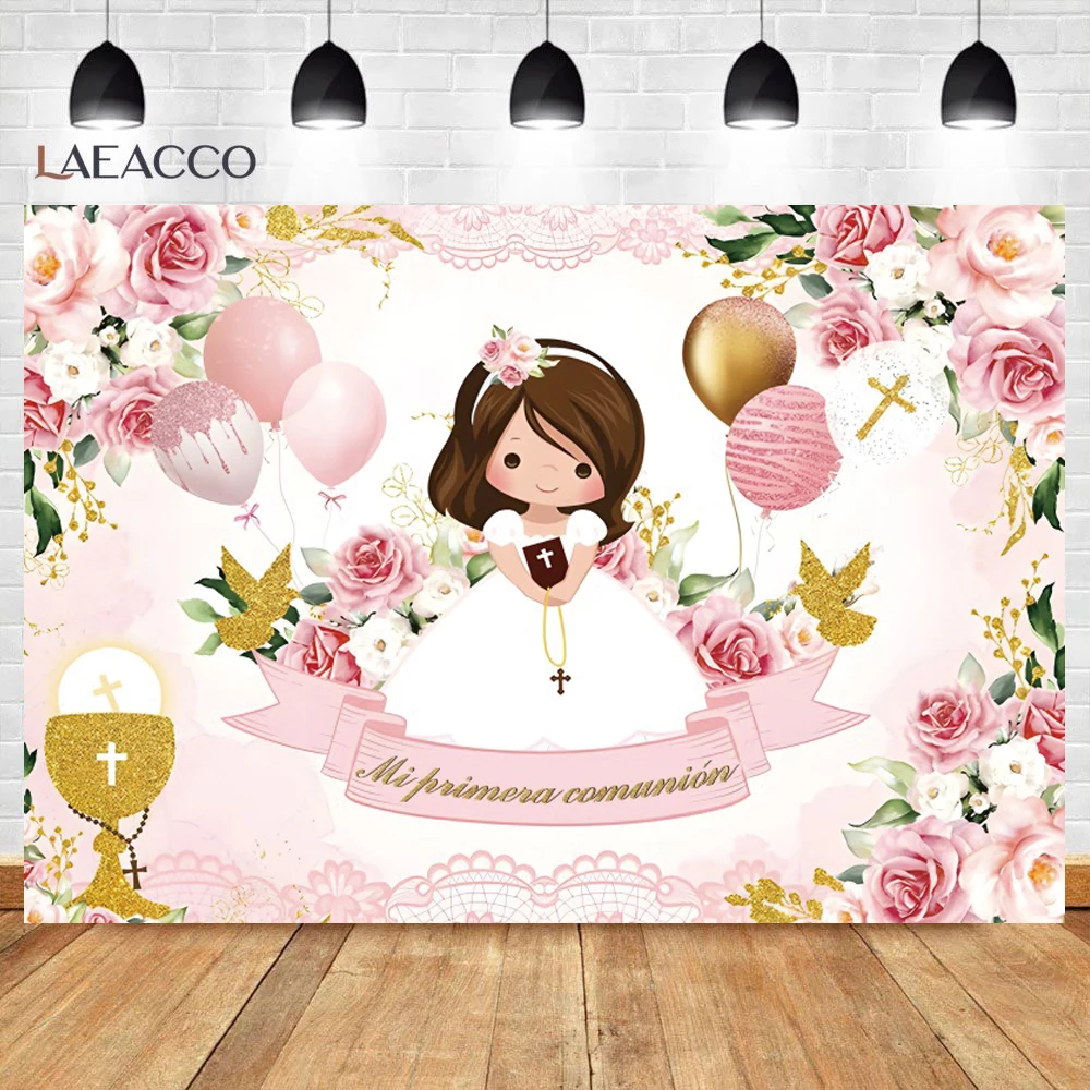 Mi Bautizo Gold Cross Floral Baptism Photo Backdrop