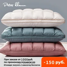 Peter Khanun 3D-almohadas de plumas y ganso para cama, cubierta de 100% algodón con relleno Natural, tamaño King y Queen, P01