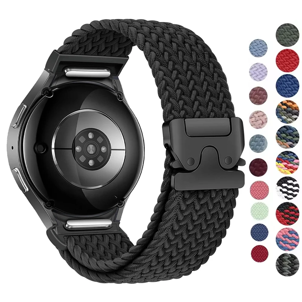 Parachute Braided Bracelet Strap