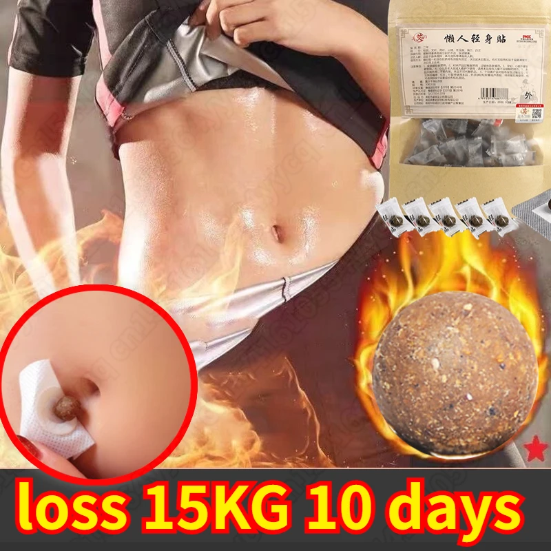 

30/90Pcs VIP Powerful Fat Burning Slimming Patches Belly Detox Navel Sticker Weight Losing Fast Slim Plaster Slimming Product