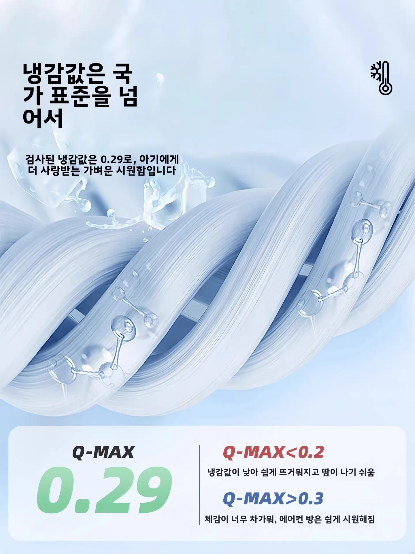 여름용 아이스 실크 침구 세트, 세탁기 사용 가능, 부드럽고 시원한 매트, A급 임산부 및 용, 접이식, 미끄럼 방지 디자인