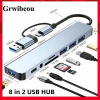 8 in 2 USB HUB C type-c HUB USB C to USB 3.0 HDTV-Compatible Dock for MacBook Pro For Nintendo Switch USB-C Type C 3.0 Splitter 1