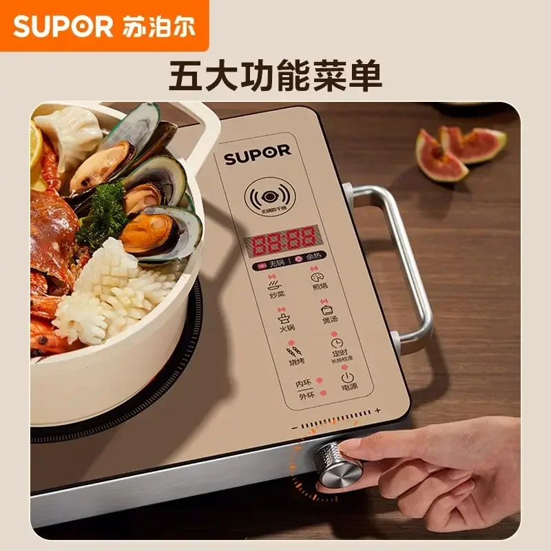 Supor Household Electric Ceramic Stove High Power Stir Frying Induction Cooker, Multifunctional Tea Stove & Light Wave