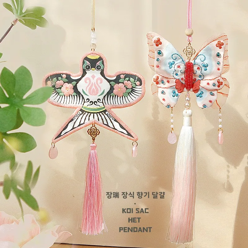 수제 자수 DIY 재료 키트 행운의 부적 차량용 방향제 향낭 선물 (광만지에서 남자친구에게)