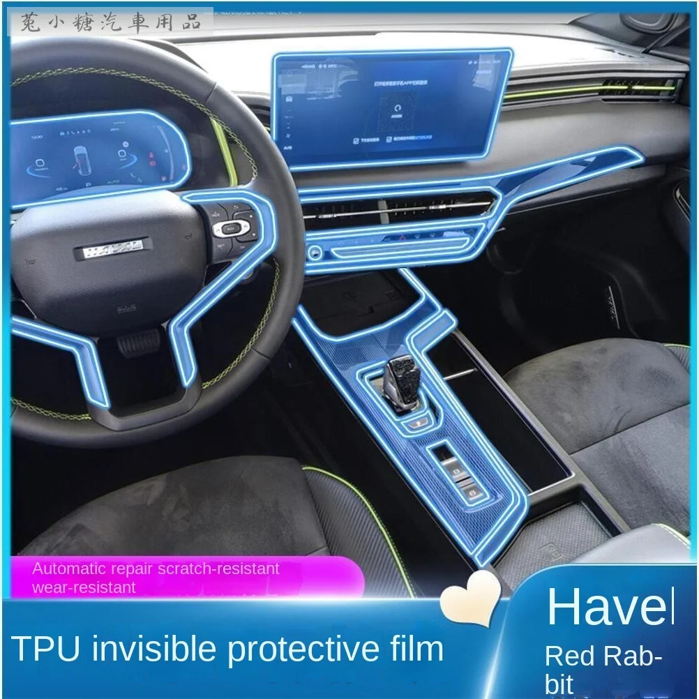 

Модифицированная защитная пленка из ТПУ для 2021 Haval thouroughhd, фотопленка, автомобильные принадлежности для интерьера