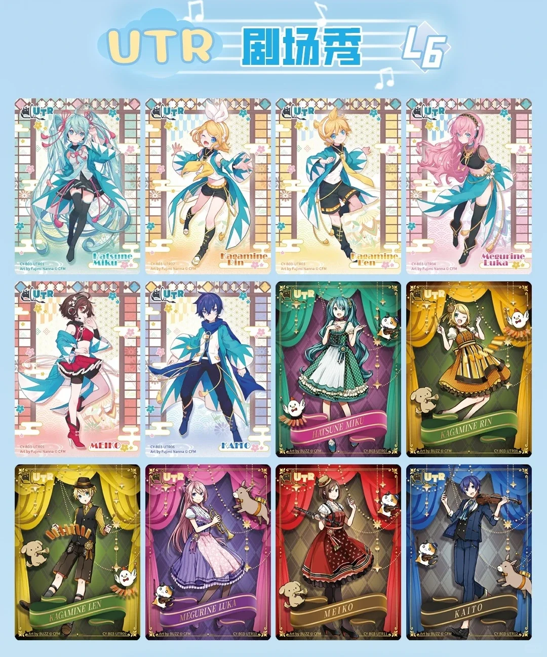 Kayou Virtual Singer Miku Collectible Card Charm Pack - Perfect Birthday Gift