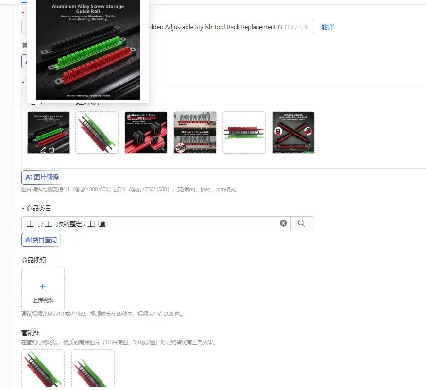 헤비듀티 알루미늄 스크류드라이버 홀더: 조절 가능한 세련된 공구 랙 교체용 차..
