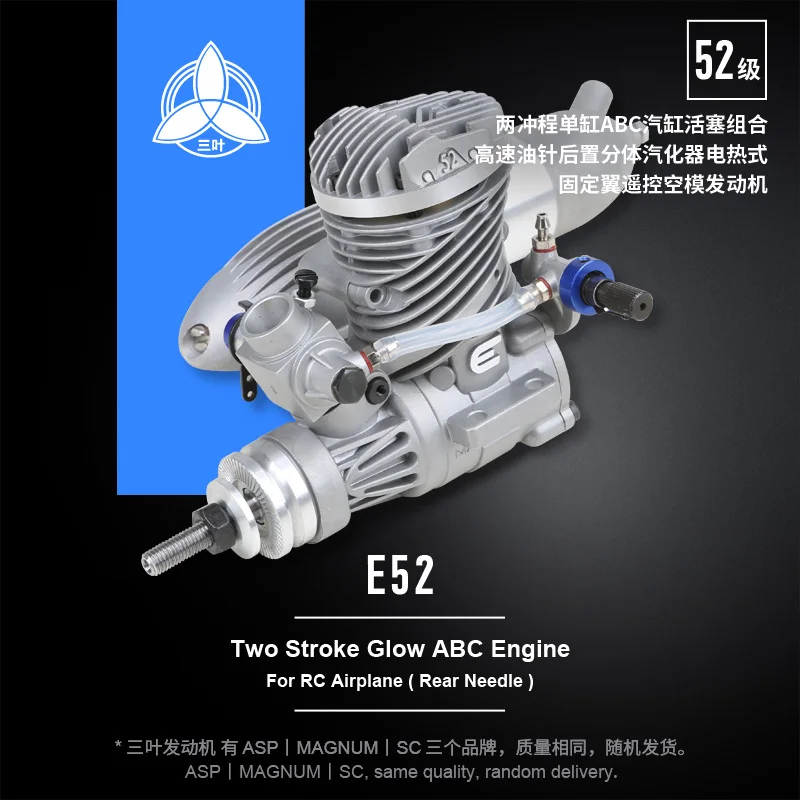 Sanye-rc飛行機用ニトロエンジン,2ストロークグロー,abc,e52