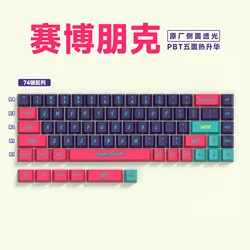 Cyberpunk PBT Side - Engraved Translucent Keycaps (B 74key)