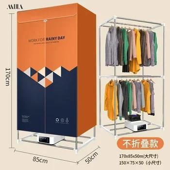 Household-use dryer that is foldable. It's a clothes dryer with large capacity and quick drying feature. 1