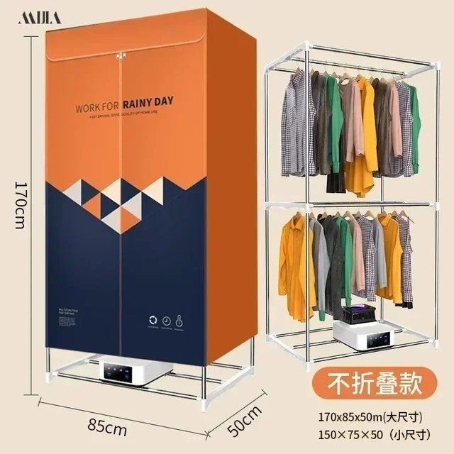 Household-use dryer that is foldable. It's a clothes dryer with large capacity and quick drying feature. 1