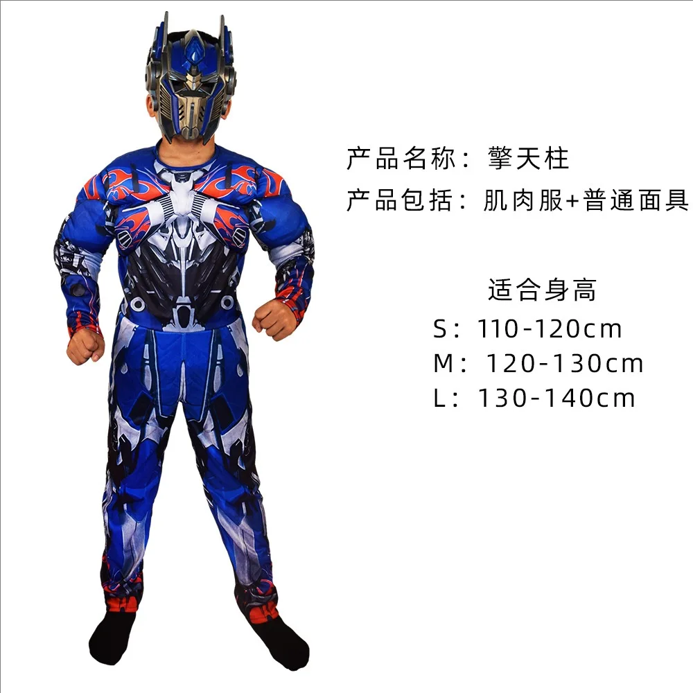 Optimus Prime Transformation I Diamond Muscle Dress Children's Halloween Dress Ball Performance cosplay Hero
