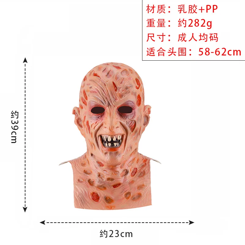 Horror Gruseliges Monster Deluxe Böser Teufel Freddy Krueger Maske Halloween Film A Nightmare On Elm Street Terror Party Maske – Detail 15