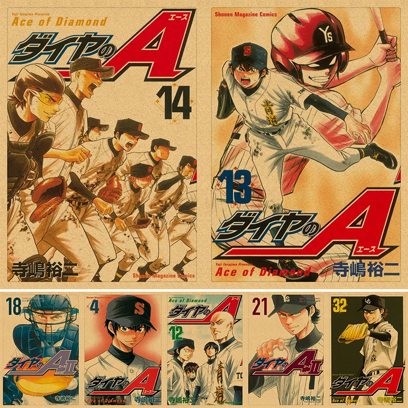 Плакат аниме Ace of Diamond винтажные принты из крафт-бумаги 4K высокого качества