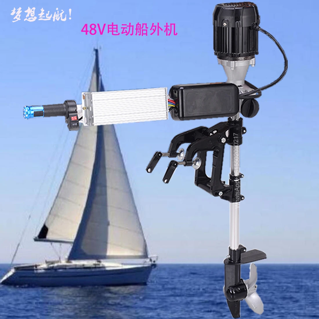 

Electric outboard motor high power brushless motor propeller boat hanging machine fishing boat propeller fishing boat machine