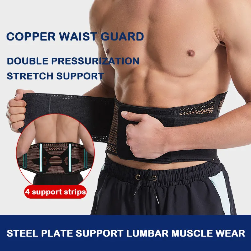 

Copper Adjustable Waist Support Belt Waist Knitted Pressure Strap Anti-skid Breathable Lumbar Back Brace for Exercise Fitness