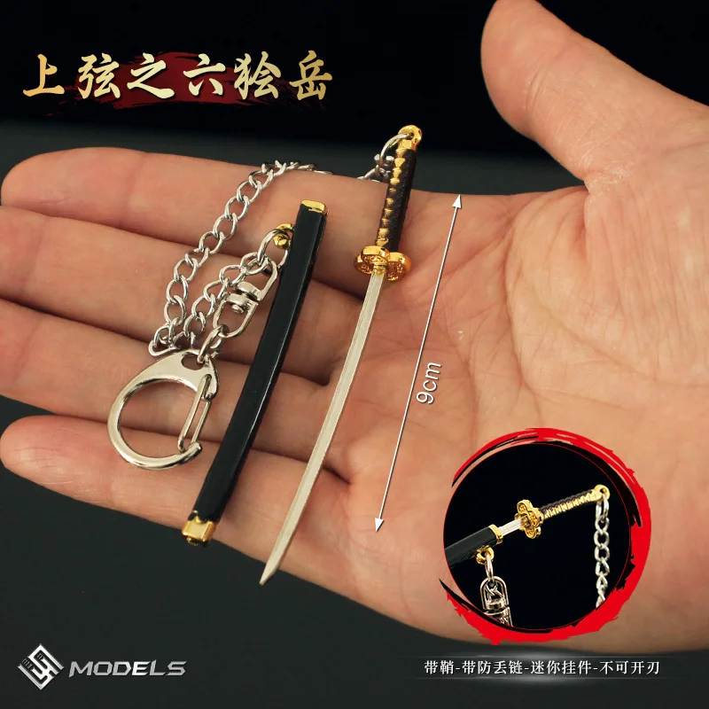 鬼滅の刃-ミニ刀キーホルダー,金属アクセサリー,ペンダント