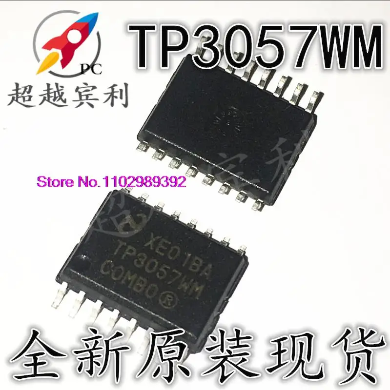 

20PCS/LOT TP3057 TP3057WM SOP