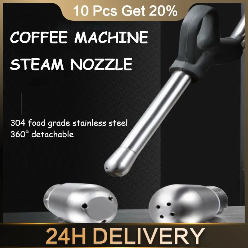 SteamNozzleThreeholeFourholeStainlessSteelCoffeeMachineSteam