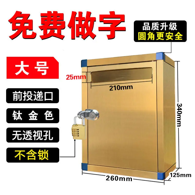 

Stainless Steel Padlock Suggestion Box Outdoor Message Box Email Large Report Box Wall Hanging Voting Box Waterproof Merit Box