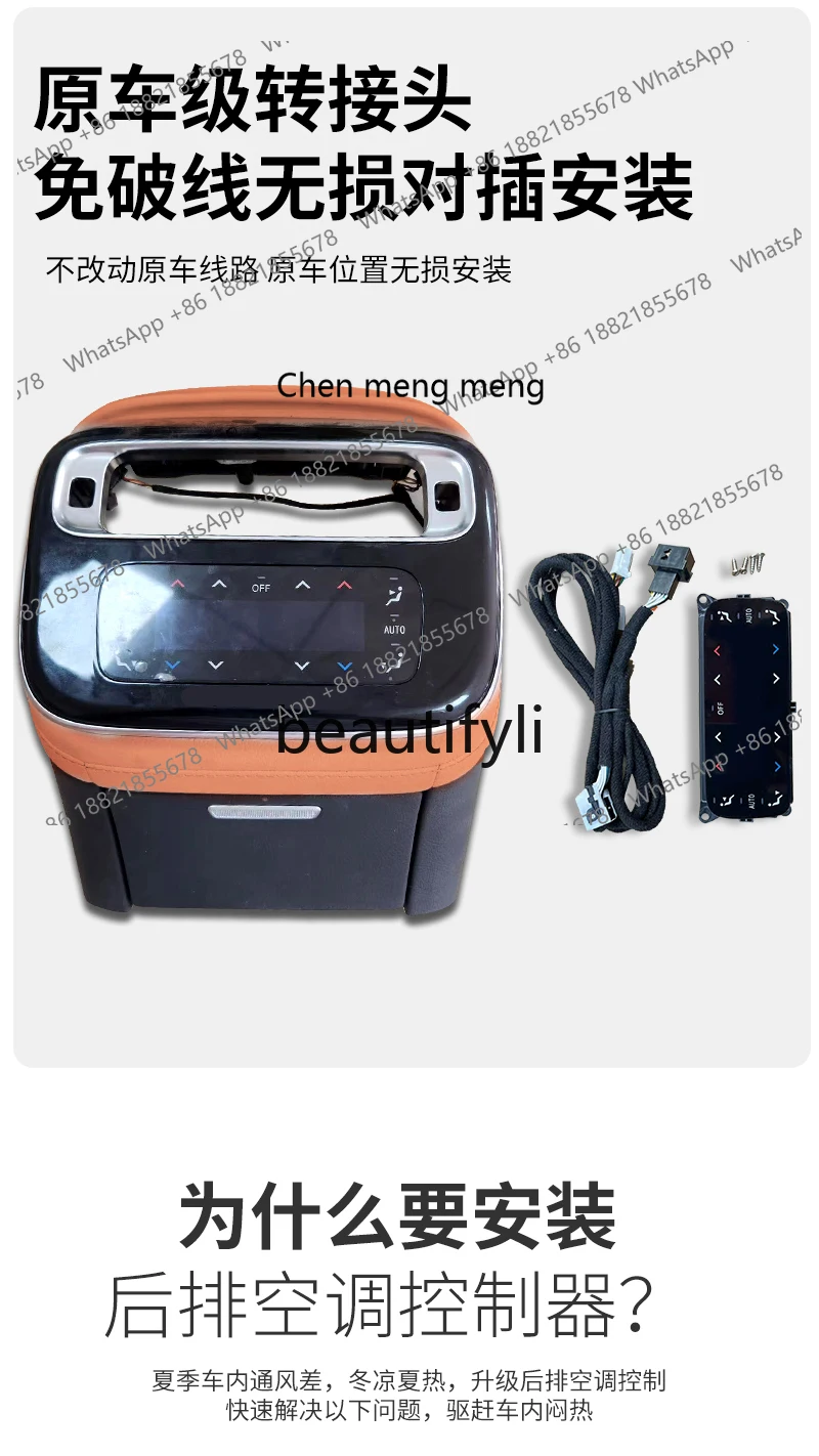 21-23 S400L S450L S480L 후방 에어컨 제어판 스위치 버튼 개조