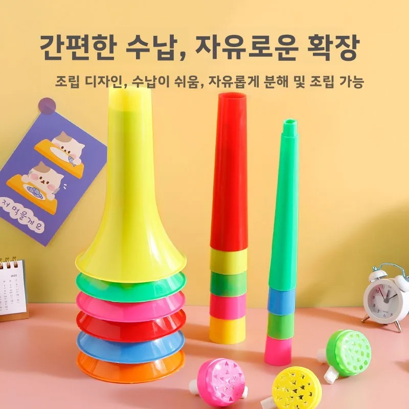 3단 연장형 호른 어린이용 블로잉 악기 치어리딩 소품 스톨 인기 장난감 축제 용품