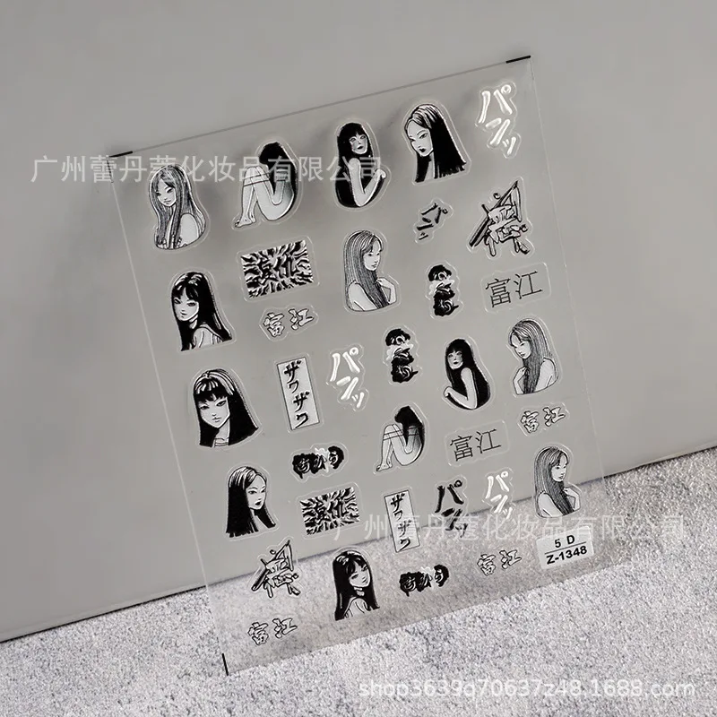 Kawakami Tomie Embossed 5D Nail Minimalism Simple Art Sticker Ornament Dark Girl Day Comic Mysterious Element Cartoon Character