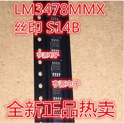 

Free Shipping 30pcs LM3478MM LM3478MMX S14B MSOP8