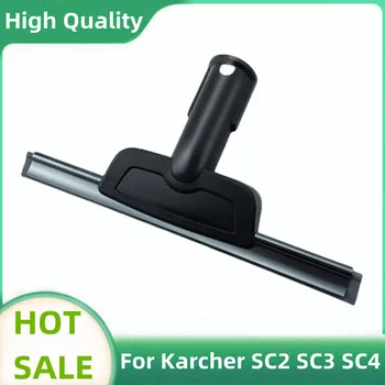 Karcher SC 시리즈용 창문 거울 유리 스크레이퍼, 스팀 청소기 청소 깍지 헤드 예비 부품, SC2 SC3 SC4 SC5 CTK10 CTK20