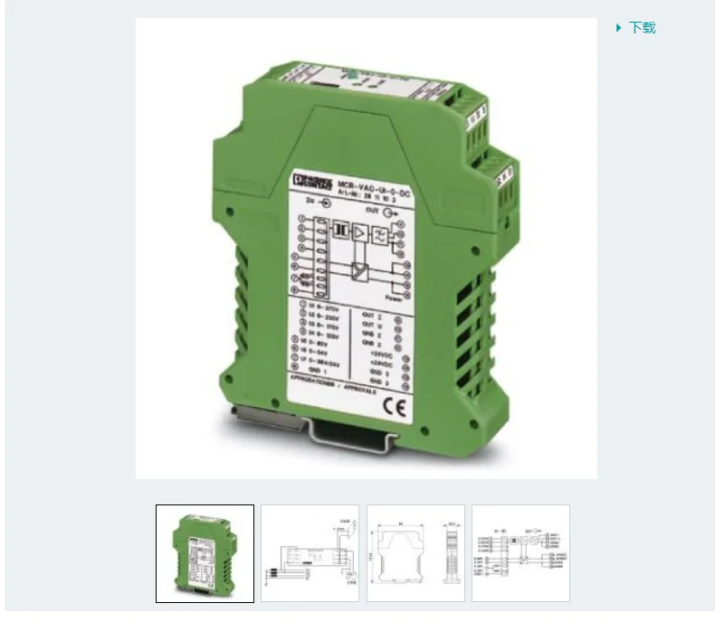 

2814867 Phoenix Isolator MCR-FL-C-UI-2UI-DCI-NC