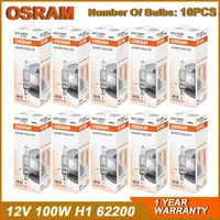 OSRAM SUPER RALLYE 12V 100W H1 62200 P14.5s Off Road Headlight 3200K Brightening Original Halogen Car Fog Lamp 1