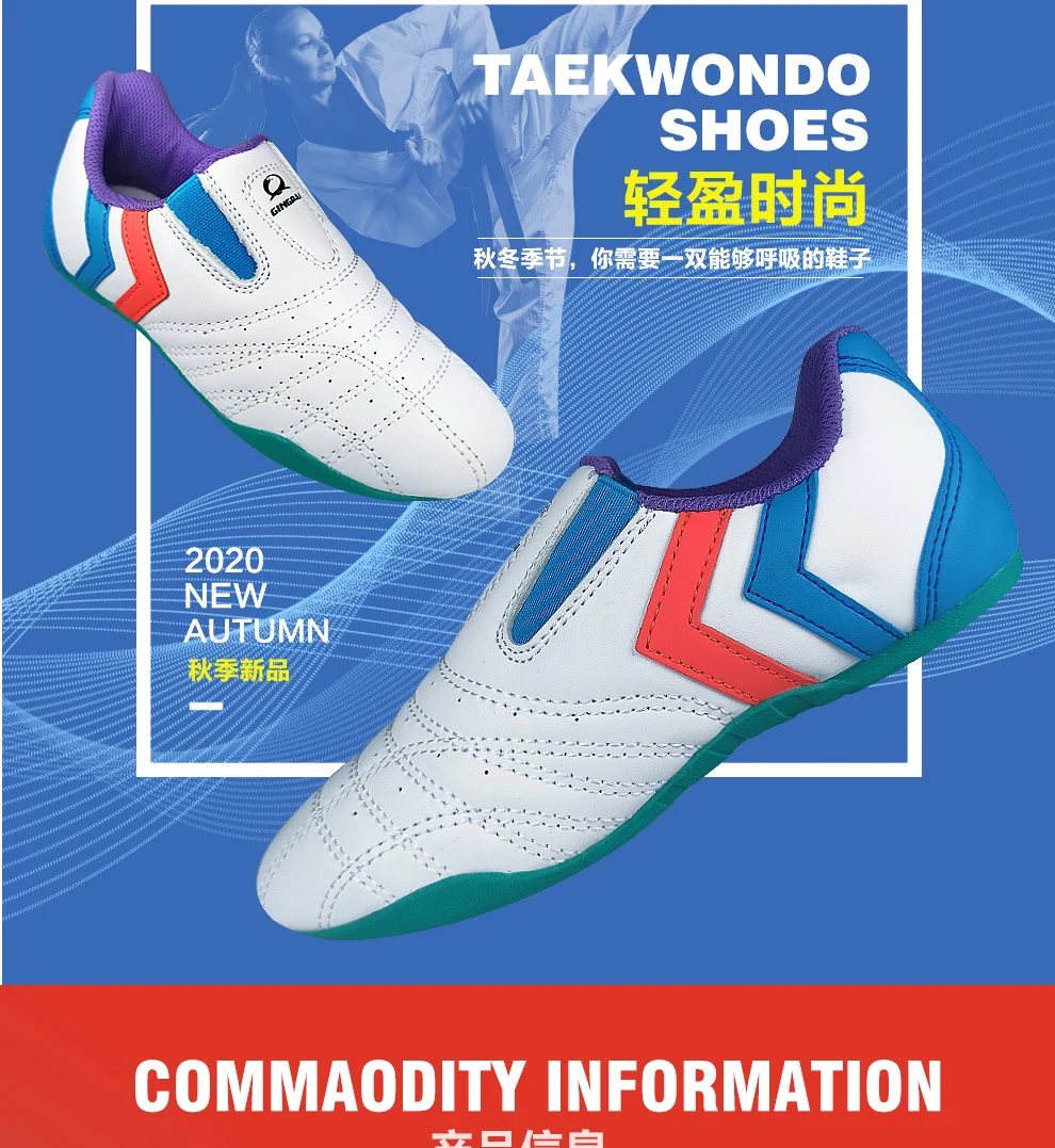 Description Picture 6 of itemSizes 27-45 strip breathable Taekwondo Shoes Martial Arts Sneaker adult kids sport shoes Professional Training Competition shoes