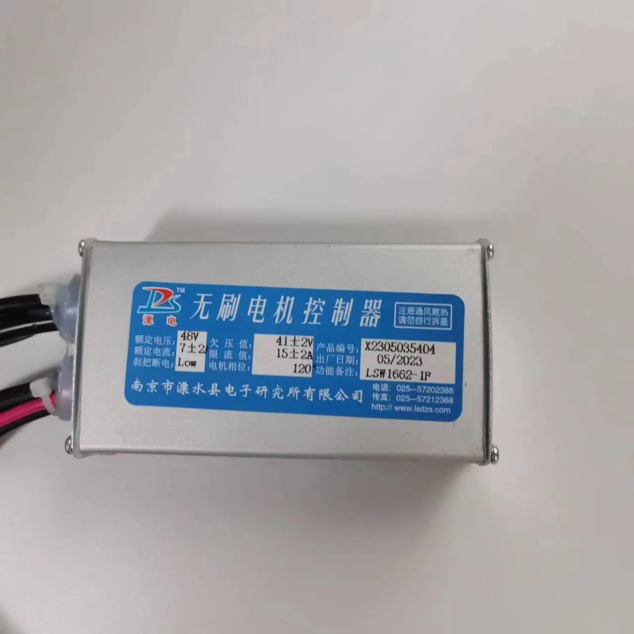 Original C26 Controller Parts for HIMO C26 Electric Bicycle