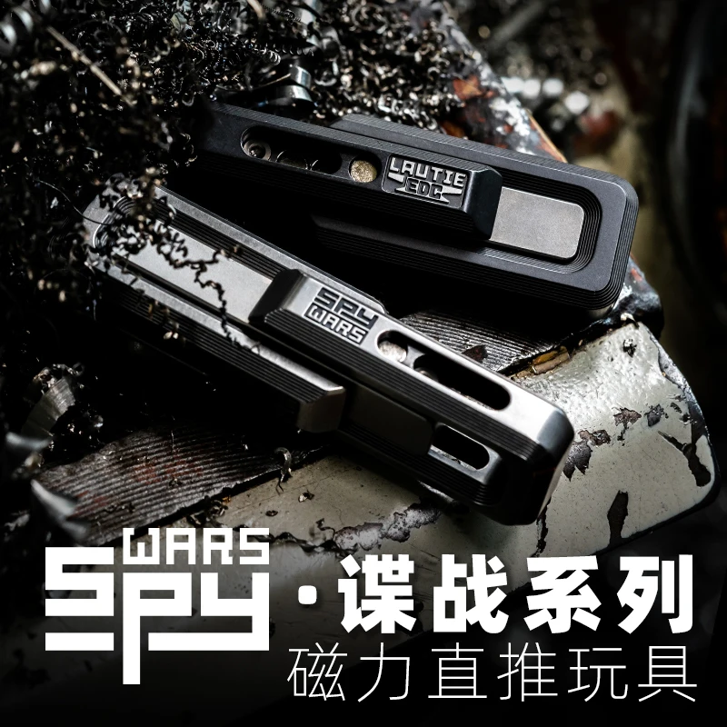 

Old blacksmith Xlock magnetic double push egg fingertip gyro finger decompression toy black technology