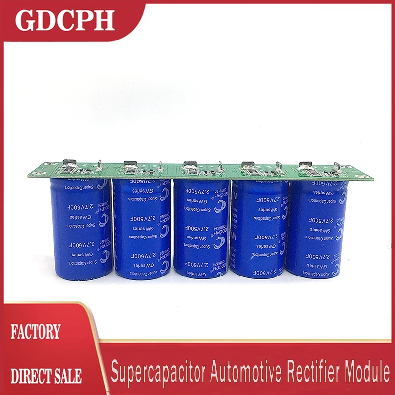 

Автомобильный выпрямительный модуль GDCPH 13.5V100F с суперконденсатором, аварийный резервный источник питания 2.7V500F, Суперконденсатор 14 в