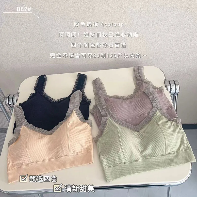 

Girls' Lingerie Anti Sagging And Shaped Bra Shockproof And Anti Glare Sports Gathering Back Beauty Latex Bra