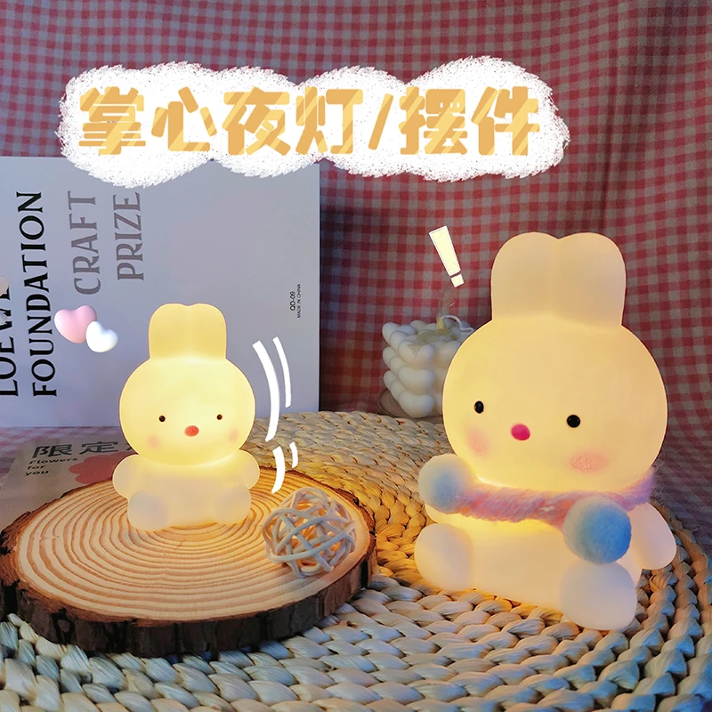 Cute Rabitt Soft Lighting Small Night Light Bedside Lamp Decoration Bedroom Atmosphere Light Girl Children GIft 2