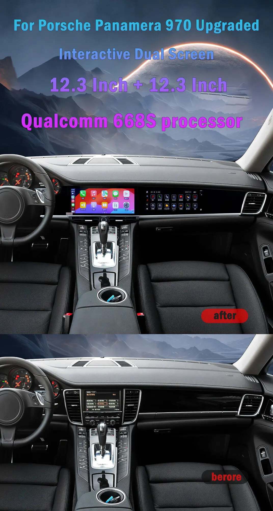 12.3" Dual screen Car Radio Multimedia Video Player For Porsche Panamera 2010-20