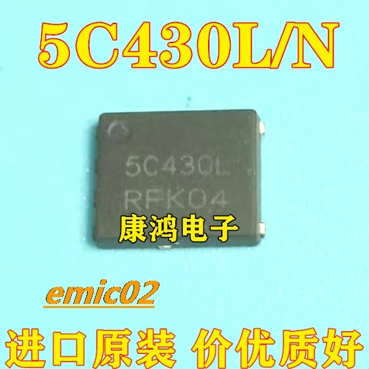 

10pieces Original stock NTMFS5C430N5C430L QFN MOS