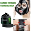Nose Blackhead Remover Cream Peel Nasal Strips Deep Cleansing Shrink Pore Nose Black Dots Remove Stickers Skin Care Makeup 1