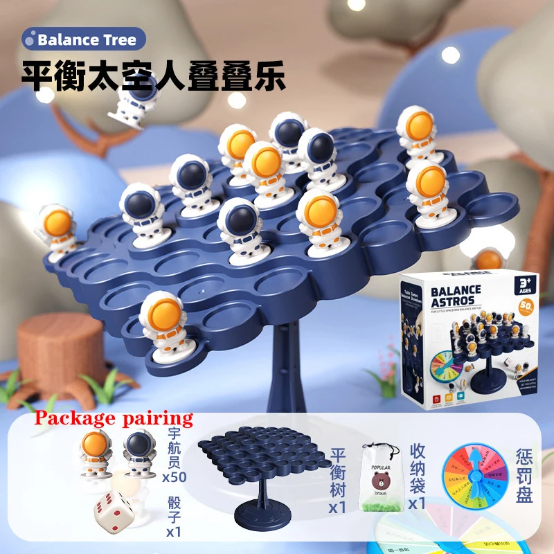 Astronauts Balance Tree Kids Balanced Board Game Parent-child Interactive Tabletop Game Baby Educational Toy Montessori Math Toy 4
