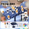 Astronauts Balance Tree Kids Balanced Board Game Parent-child Interactive Tabletop Game Baby Educational Toy Montessori Math Toy 4