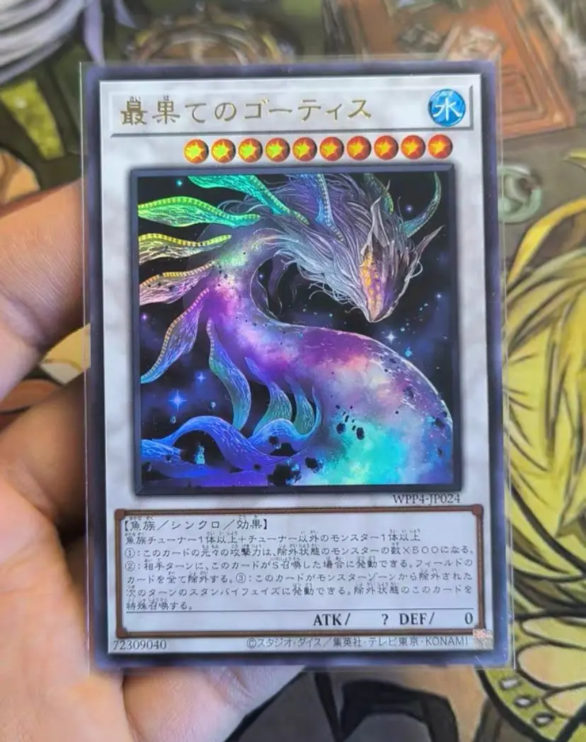 

Ghoti of the Deep Beyond - Ultra Rare WPP4-JP024 World Premiere Pack 2023 YuGiOh