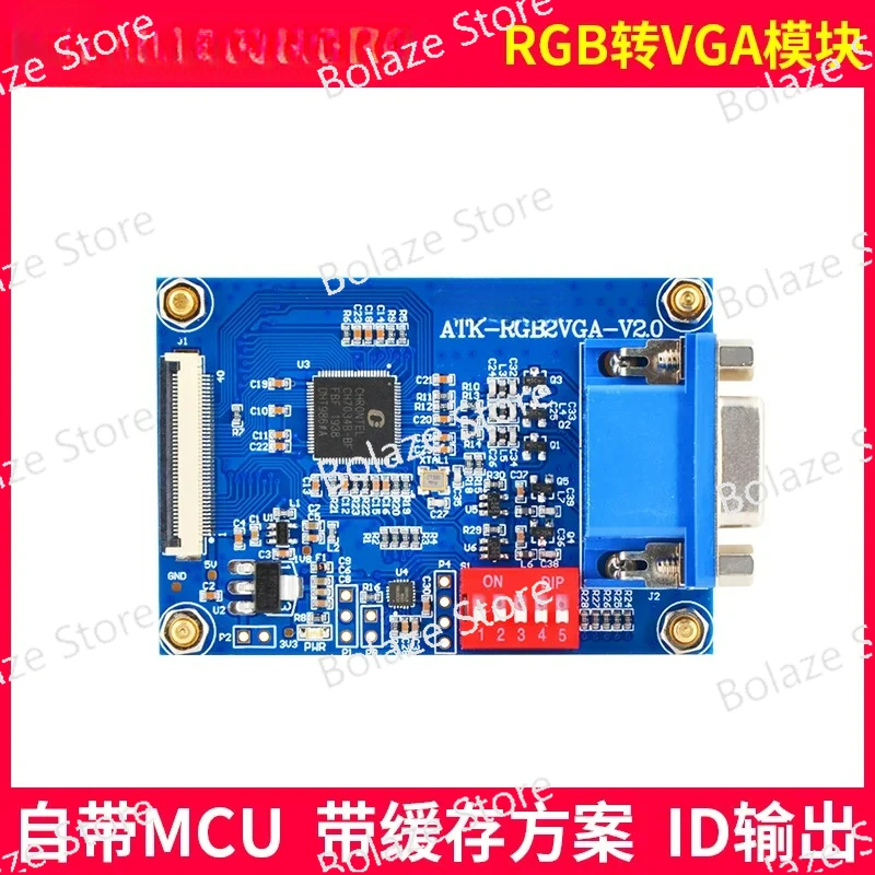 

Módulo RGB A VGA F429 F750 F767 H743 H750 Linux ZYNQ