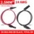 Both Ends 14AWG 3m