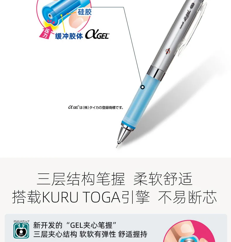 Japanischer Uni M5-858GG Druckbleistift, KURU TOGA, ein Gel, weicher Griff, automatischer rotierender Bleistift, 0,5 glattes Schreiben, Zeichnen, Kunstbedarf – Detail 4