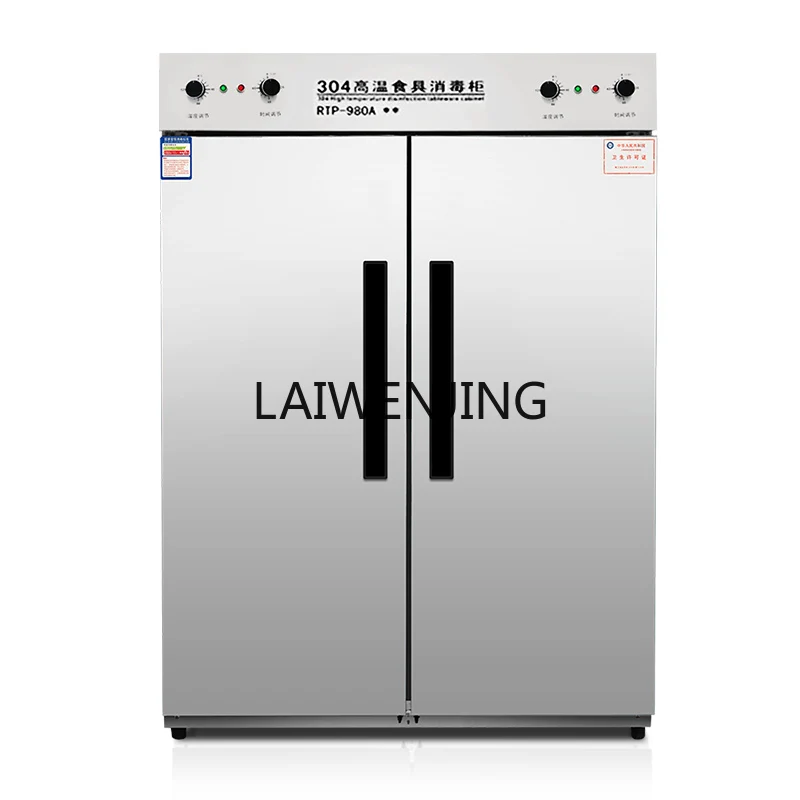 SGF high temperature double room disinfection cabinet commercial vertical restaurant stainless steel cleaning cupboard 2