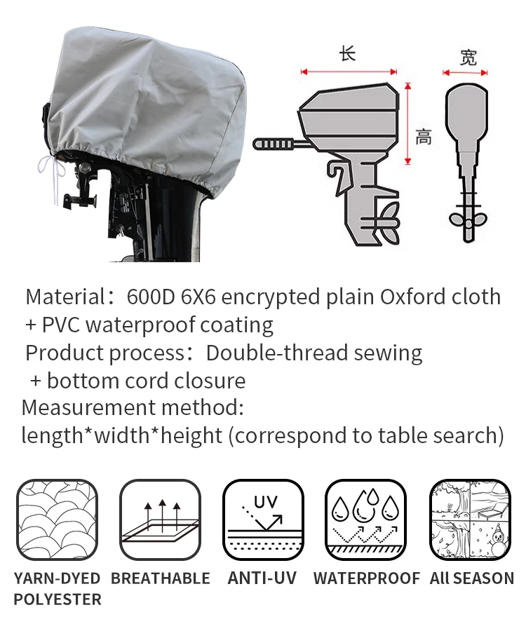 KOETSU Extra-Thick Waterproof Outboard Motor Cover - 6-250HP Oxford Material UV-resistant Dustproof Shield – Detail 4
