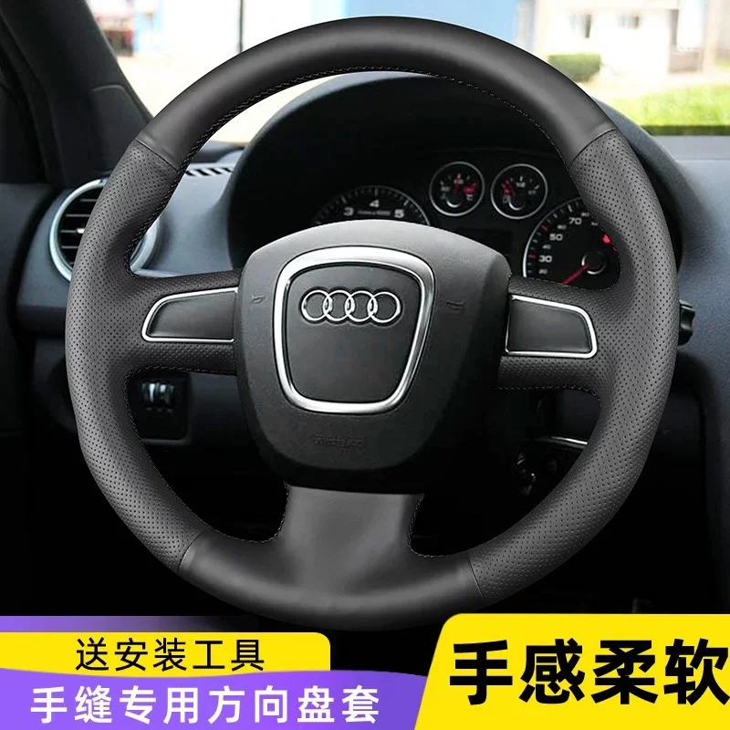 

Кожаный чехол на руль для Audi S4 A4 A5 S6 S5 A6 2008-10