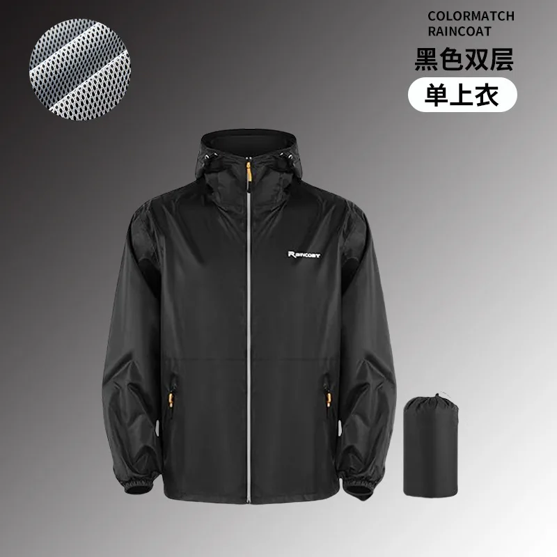 L-6XL 초박형 레인코트 및 레인팬츠, 분리형, 비 오는 날도 걱정없음, 여름 테이크아웃, 하이킹, 비 방지